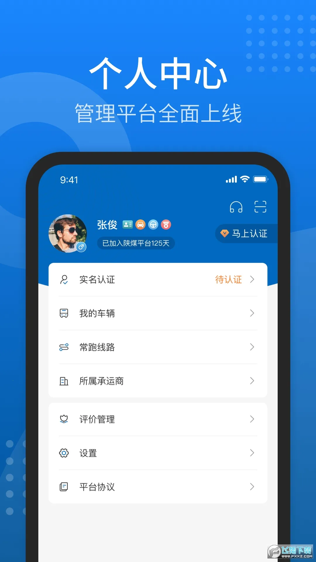 ��ú����2026���ذ�װv1.6.0.3 �ٷ������ͼ0