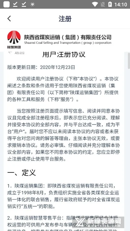 ��ú����2026���ذ�װ