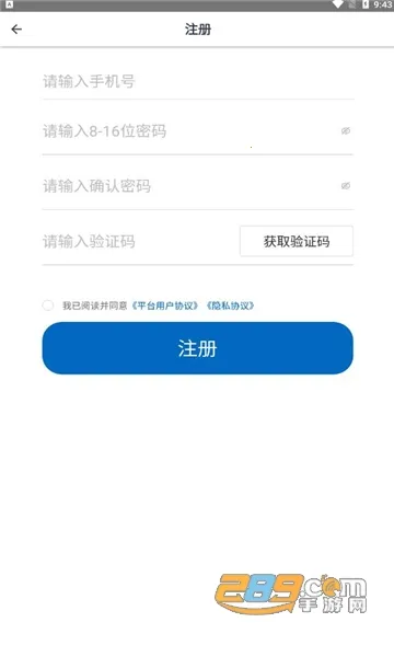 ��ú����2026���ذ�װv1.6.0.3 �ٷ������ͼ4