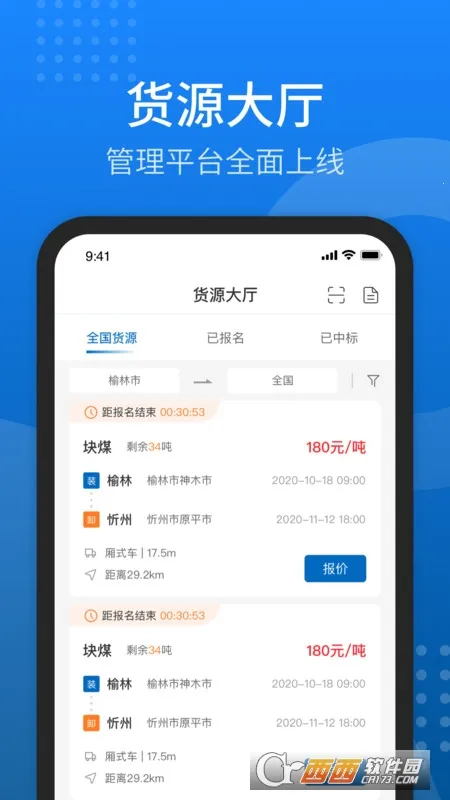 ��ú����2026���ذ�װ