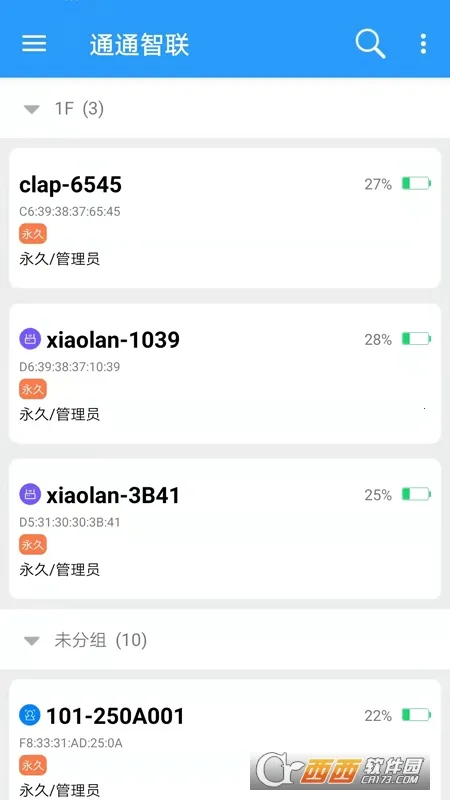 ͨͨ����v2.3.4 ��׿���ͼ0