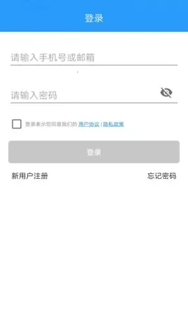 ͨͨ����v2.3.4 ��׿���ͼ3