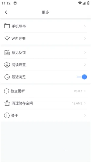 ����С˵v0.8.1 �ٷ������ͼ3