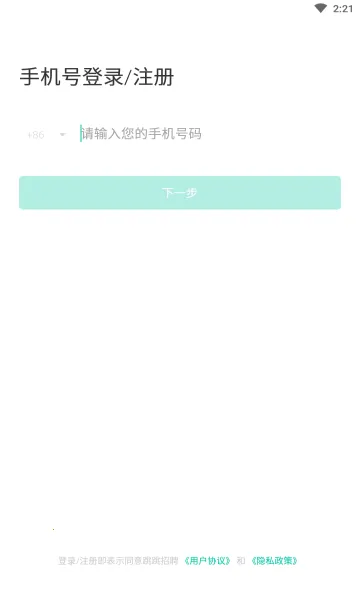 ������Ƹv1.1.37 ��Ѱ��ͼ1