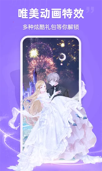 ��ѽ����v2.8.6 ��׿���ͼ2