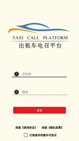 �ųǵ���˾����2026�ٷ�����v1.6.9.8(20231205) �ֻ����ͼ2