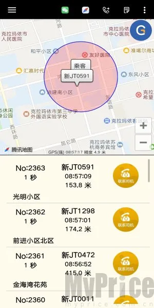 �ųǵ���˾����2026�ٷ�����