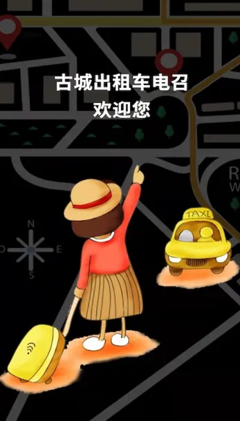 �ųǵ���˾����2026�ٷ�����