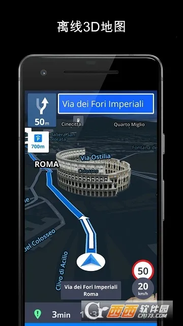 Sygic2026���ذ�װv24.5.2-2345 ��׿���ͼ0