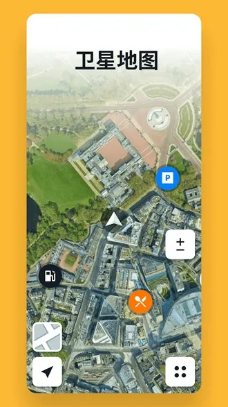 Sygic2026���ذ�װv24.5.2-2345 ��׿���ͼ2