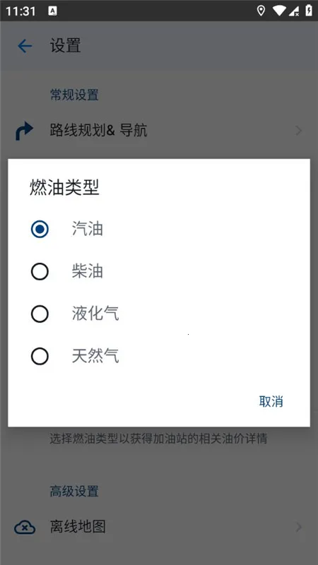 Sygic2026���ذ�װ