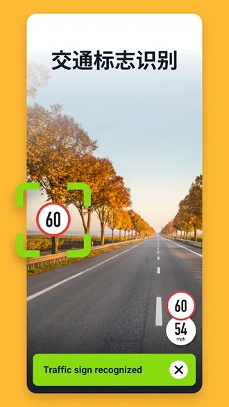 Sygic2026���ذ�װv24.5.2-2345 ��׿���ͼ4