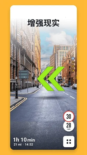 Sygic2026���ذ�װv24.5.2-2345 ��׿���ͼ3