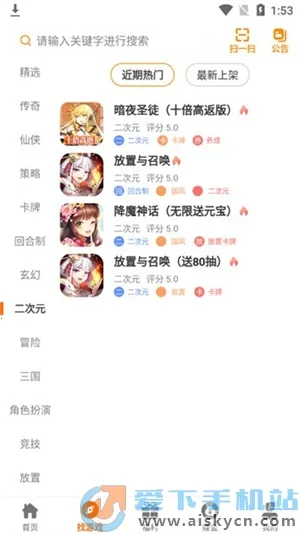 ���λ���2026���°汾v2.1-build20230321 �ٷ������ͼ1