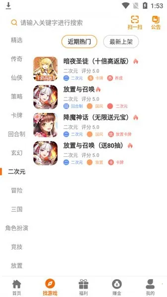 ���λ���2026���°汾v2.1-build20230321 �ٷ������ͼ4