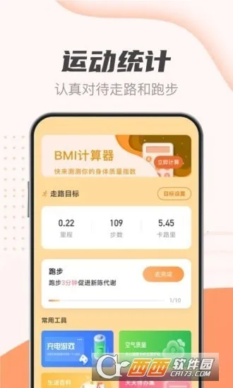 �����Ʋ���v2.2.4 ��Ѱ��ͼ0