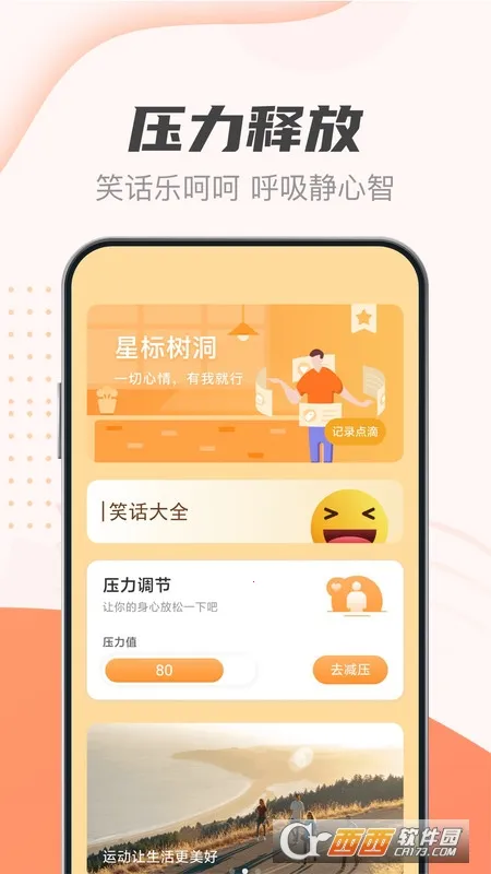 �����Ʋ���v2.2.4 ��Ѱ��ͼ1