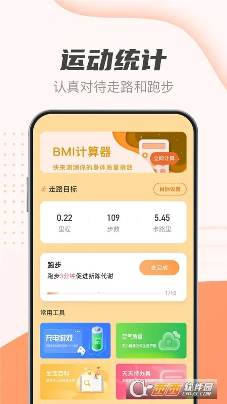 �����Ʋ���v2.2.4 ��Ѱ��ͼ2