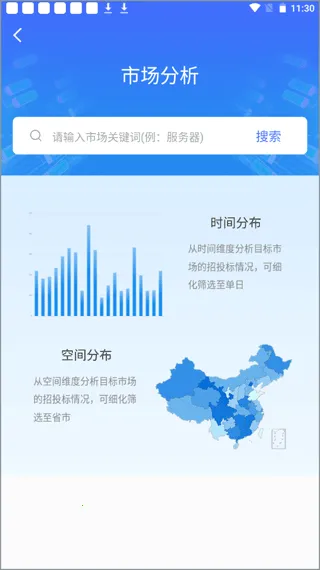 ���������ֻ���