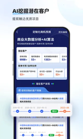 ���������ֻ���v2.1.0 �ٷ������ͼ4