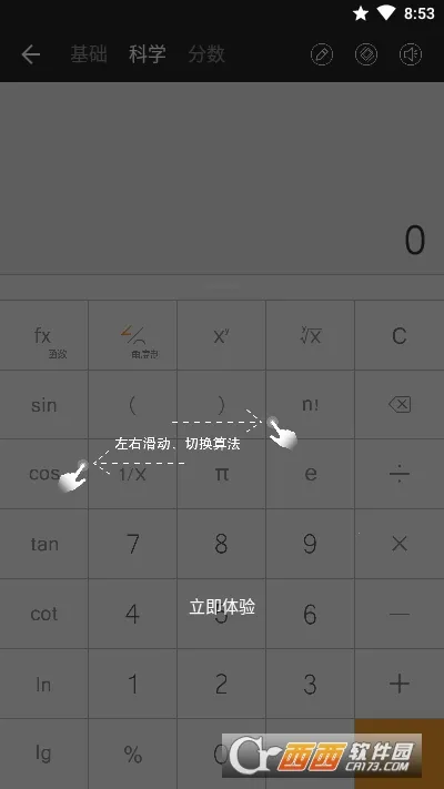 ȫ�ܼ�����Pro2026�ٷ����°汾v3.2.267 ��׿���ͼ2