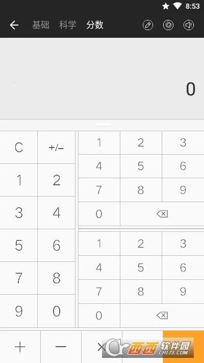 ȫ�ܼ�����Pro2026�ٷ����°汾v3.2.267 ��׿���ͼ3