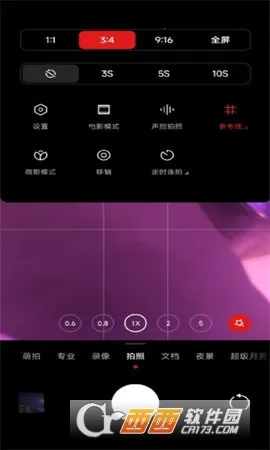 �⿨ˮӡ���v5.4.000430.1 ��׿���ͼ0