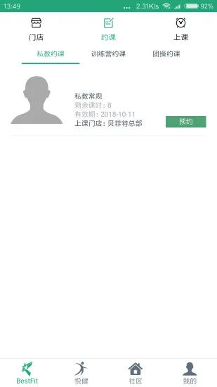 �����ؽ���