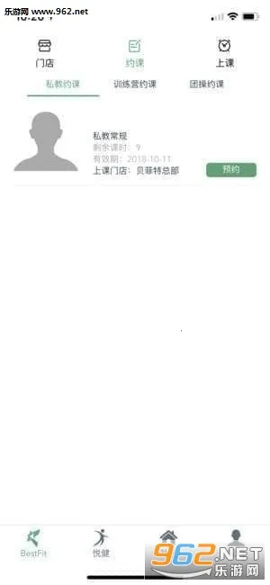 �����ؽ���v1.0 ��Ѱ��ͼ2