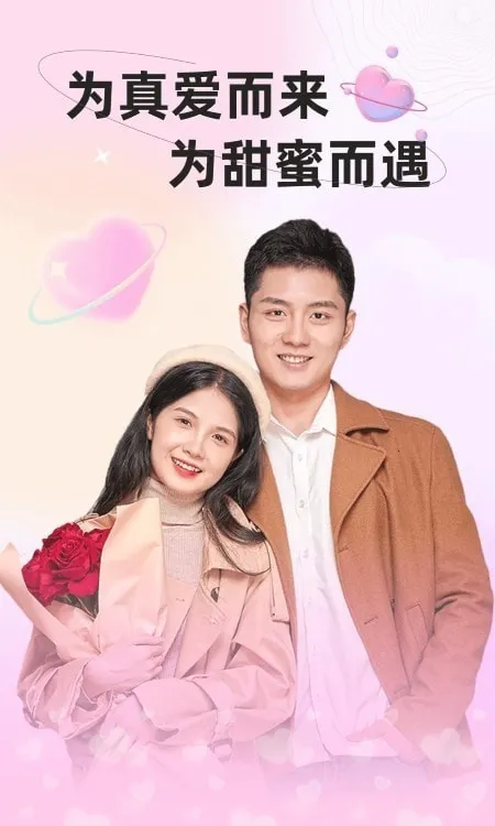 ����2026���ذ�װv1.0.0.0 ��Ѱ��ͼ0