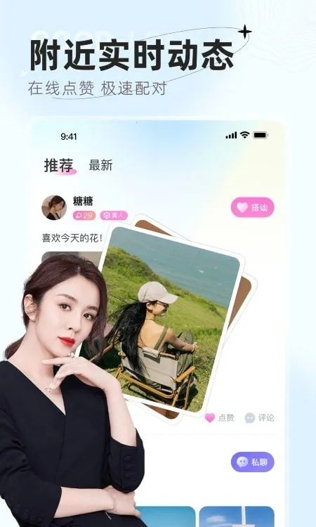 ����2026���ذ�װv1.0.0.0 ��Ѱ��ͼ2