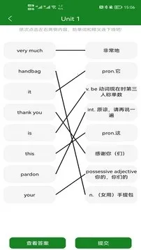 ���ﱳ����v1.2 ��׿���ͼ4