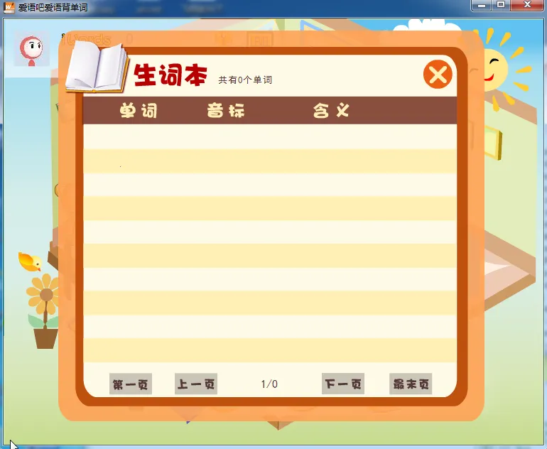 ���ﱳ����