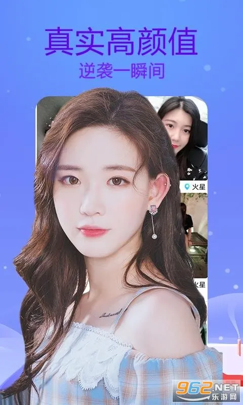 ӣ���罻v2.3.3 ��׿���ͼ2