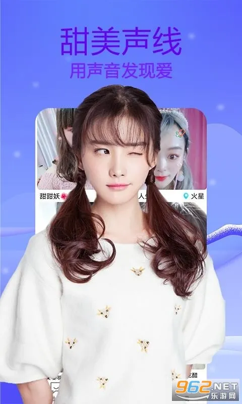 ӣ���罻v2.3.3 ��׿���ͼ3