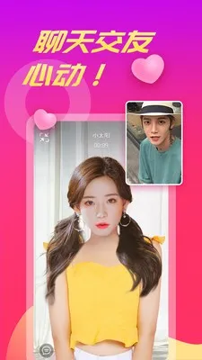 ������Ƶ��2026�ٷ����°汾v1.5.8 �ٷ������ͼ2