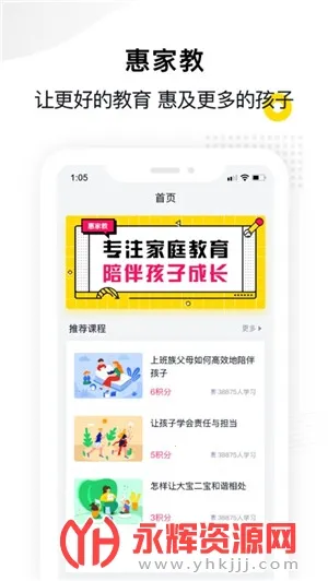 �ݼҽ�v1.1.3 �ٷ������ͼ0