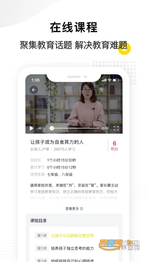 �ݼҽ�v1.1.3 �ٷ������ͼ1