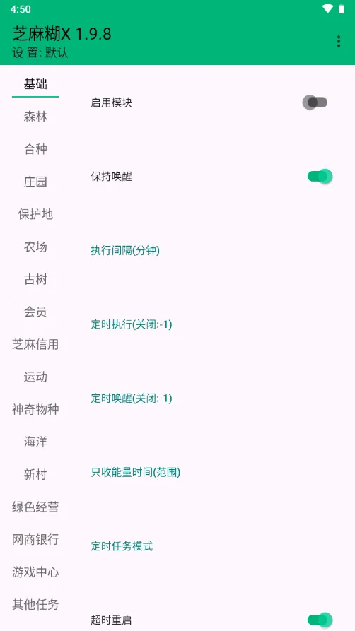 ֥���X�����ֻ���v1.9.8 �ֻ����ͼ4