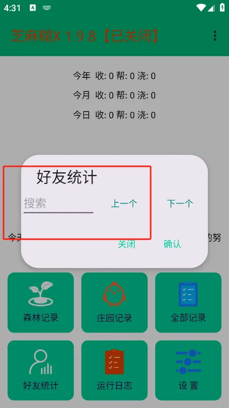 ֥���X�����ֻ���