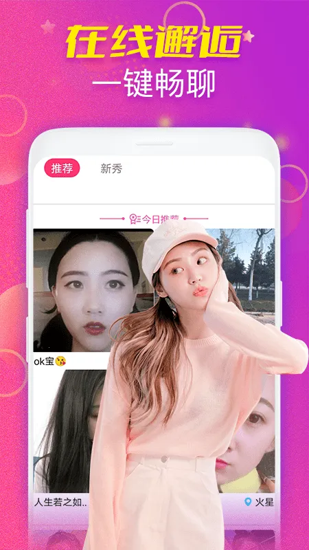 ҹ������2026���°汾v1.0.0 ��׿���ͼ0