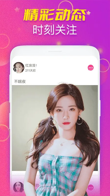 ҹ������2026���°汾v1.0.0 ��׿���ͼ3