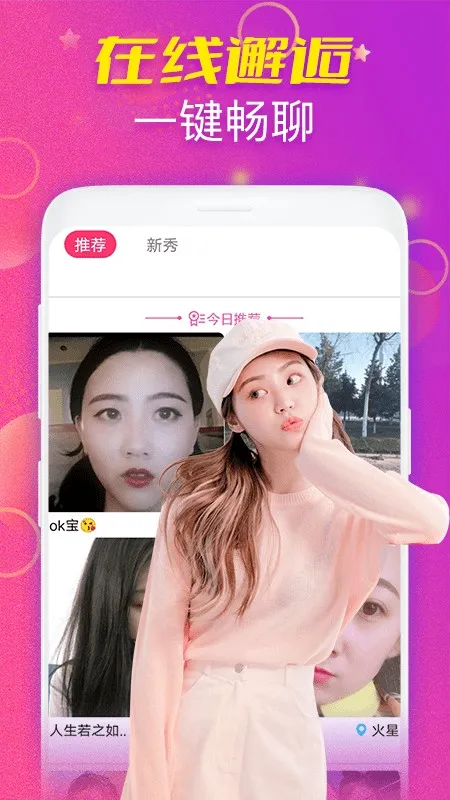 ҹ������2026���°汾v1.0.0 ��׿���ͼ4