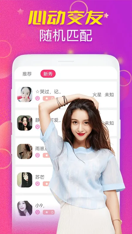 ҹ������2026���°汾v1.0.0 ��׿���ͼ2