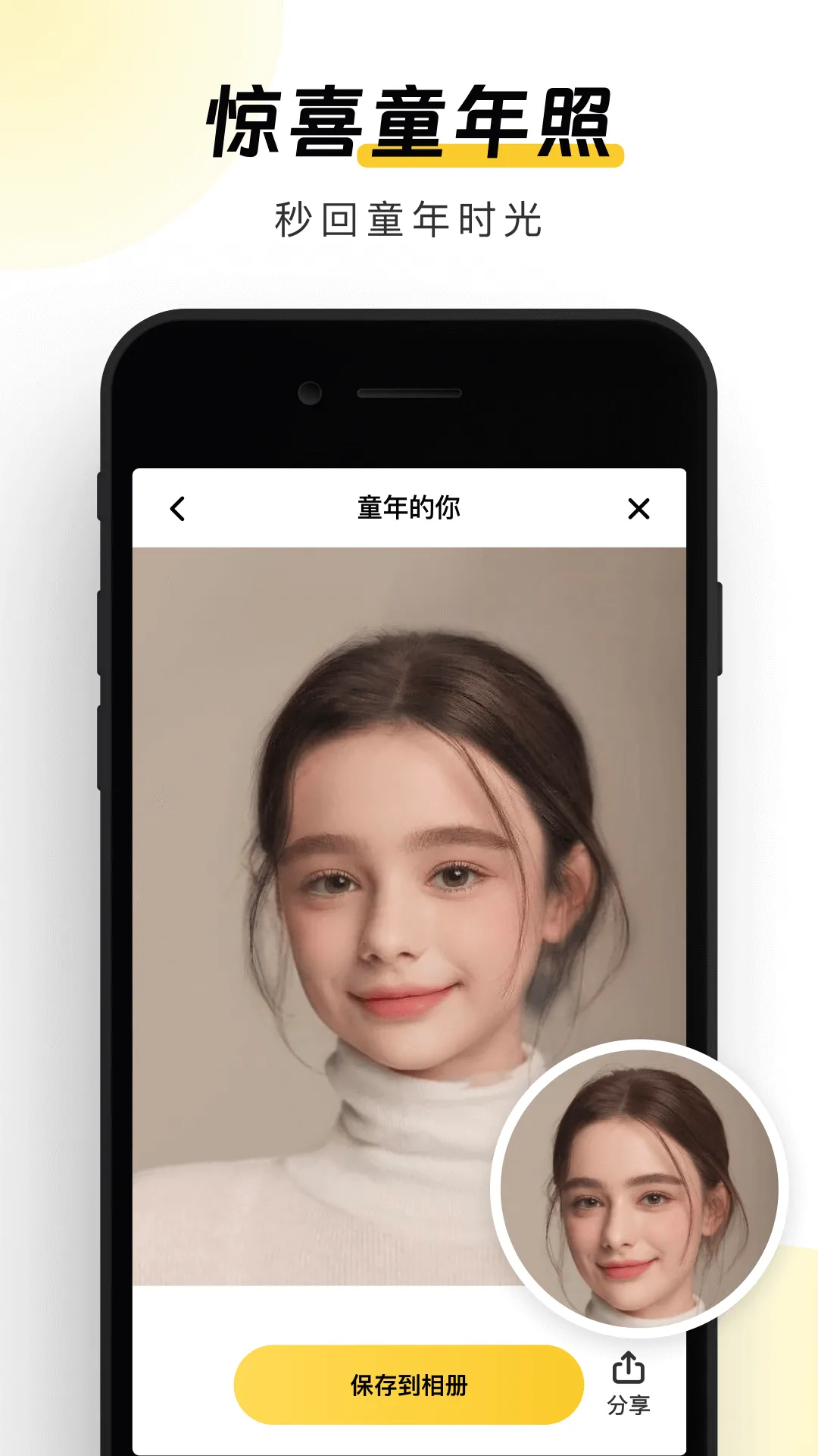 Ԫ��AI���v1.0.91 �ٷ������ͼ4