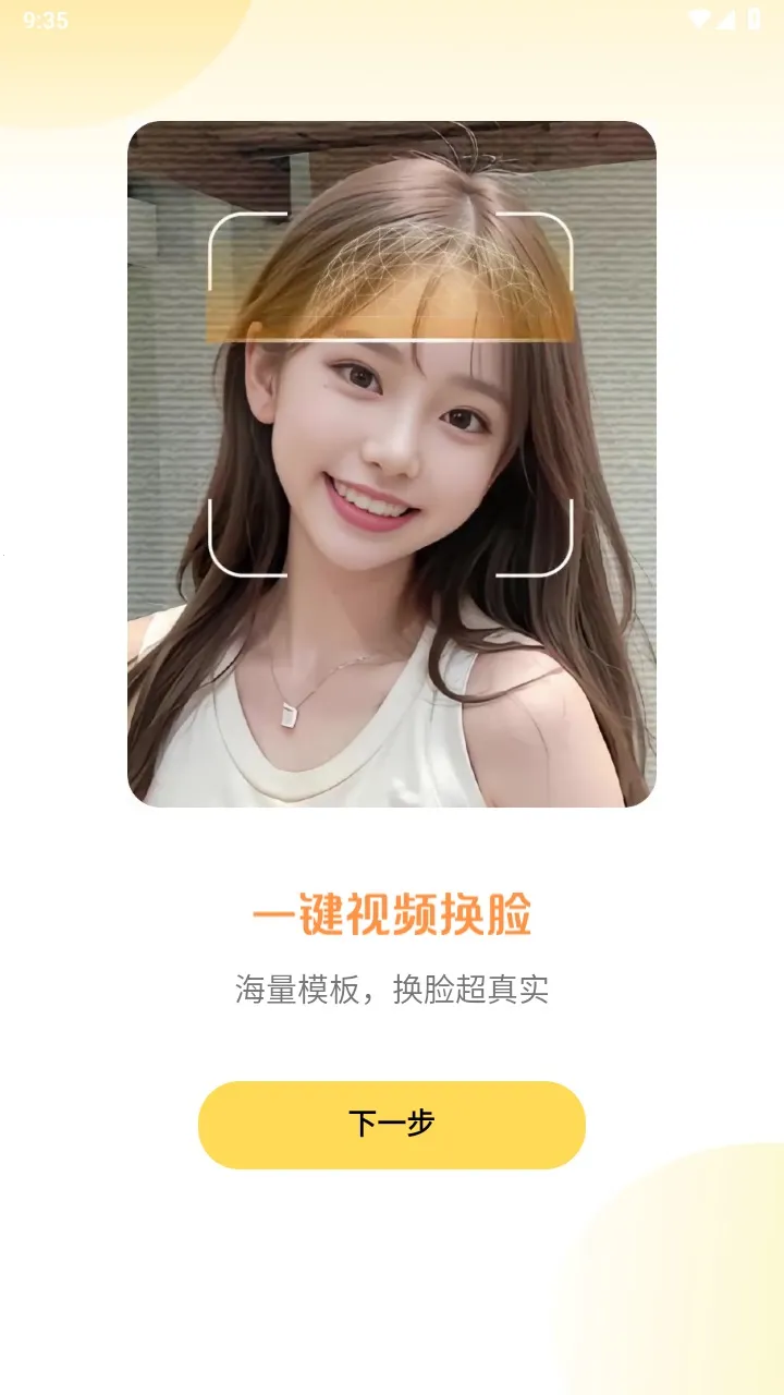 Ԫ��AI���v1.0.91 �ٷ������ͼ2