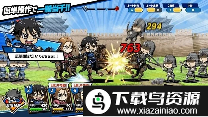 ������̰�׿���ֻ���v1.0.1 ��Ѱ��ͼ2