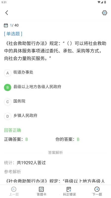 �繤��������v1.0 �ֻ����ͼ1