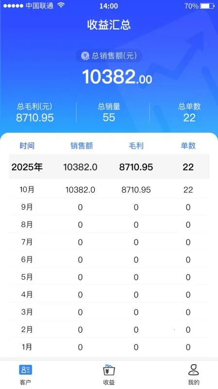 ʱ����ѡ�����ֻ���v3.0.10 ��Ѱ��ͼ4