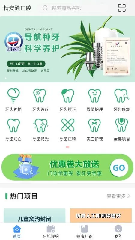 ����ͨ��ǻ2026���°汾